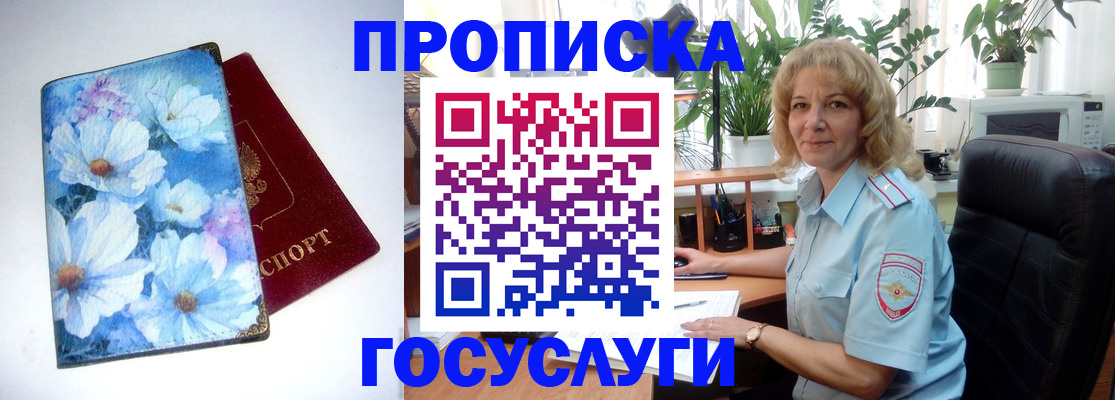 форма 3 в Няндоме